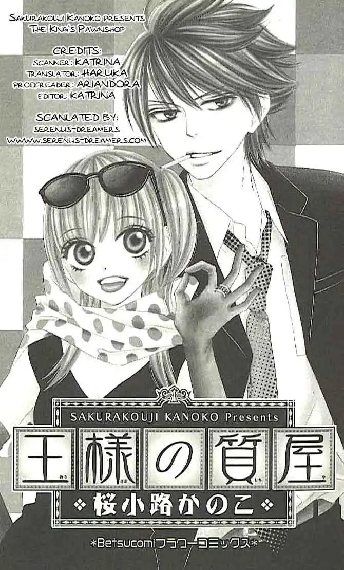 Ou-sama no Shichiya Chapter 1 2